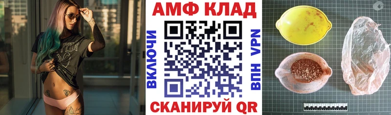 АМФЕТАМИН VHQ  Купить  Мегион 
