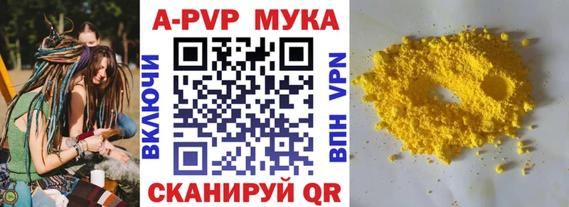Купить где  Мегион  Alfa_PVP СК КРИС 