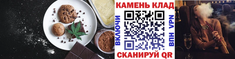 Купить где  Мегион  Cannafood конопля 