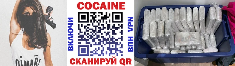 Купить где Мегион Кокаин 99%