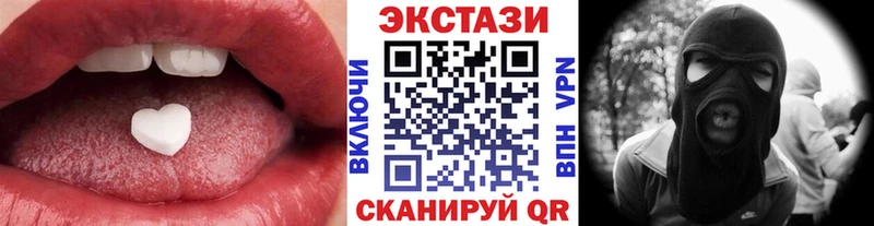Купить где  Мегион  Ecstasy Cube 