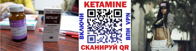 Купить  Мегион  Кетамин VHQ 