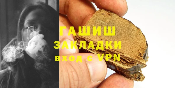 ешки Каменногорск