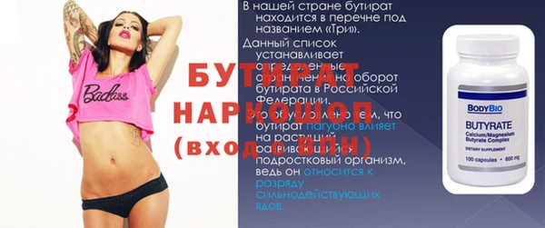 дурь Каменка