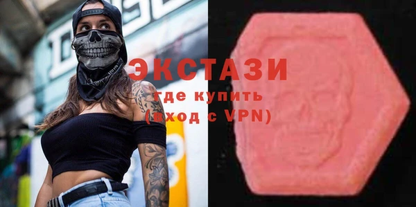 кокаин перу Каменск-Шахтинский