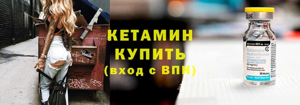 ешки Каменногорск
