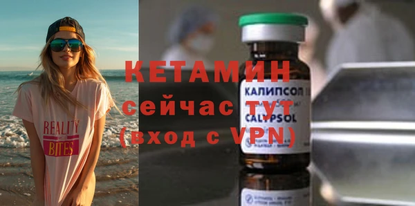 ешки Каменногорск