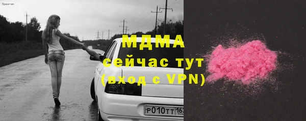 кокаин перу Каменск-Шахтинский