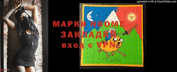 кокаин перу Каменск-Шахтинский