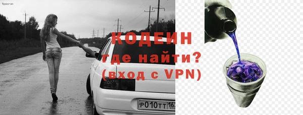 кокаин перу Каменск-Шахтинский