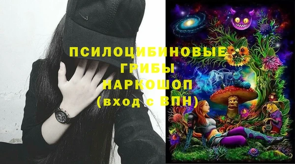 кокаин перу Каменск-Шахтинский
