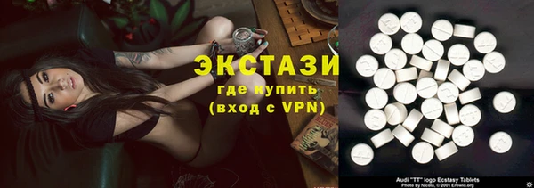 ешки Каменногорск
