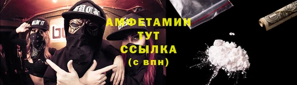 ешки Каменногорск