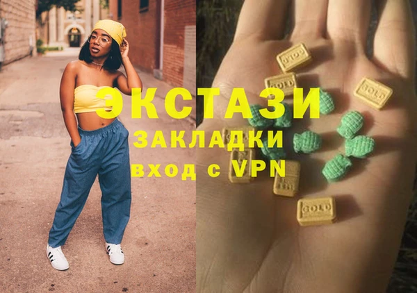 кокаин перу Каменск-Шахтинский