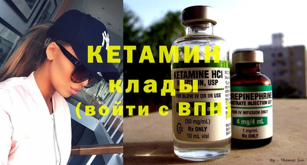 кокаин перу Каменск-Шахтинский