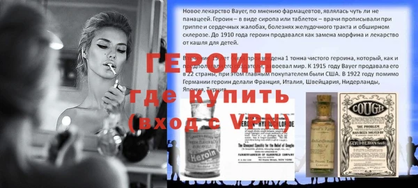 ешки Каменногорск