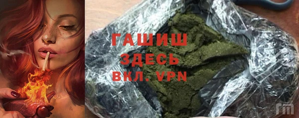кокаин перу Каменск-Шахтинский