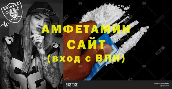 ешки Каменногорск