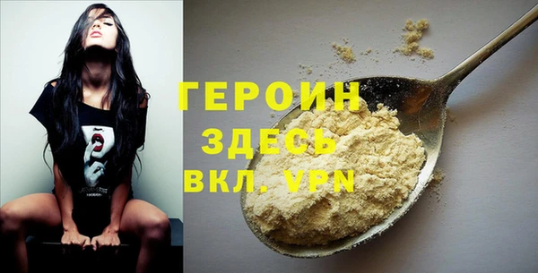 кокаин перу Каменск-Шахтинский