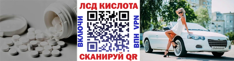 LSD-25 экстази кислота  Купить закладки  Мегион 