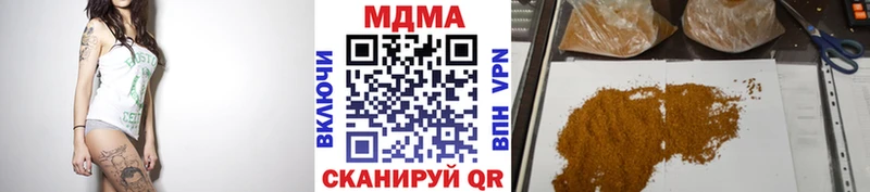 МДМА молли  Купить  Мегион 