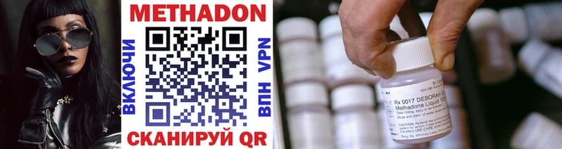 Купить  Мегион  Метадон мёд 
