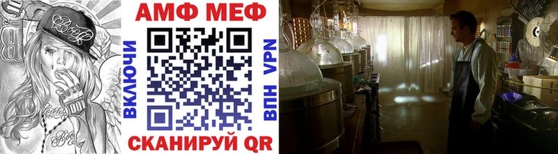 МЕТАМФЕТАМИН пудра Купить закладки Мегион