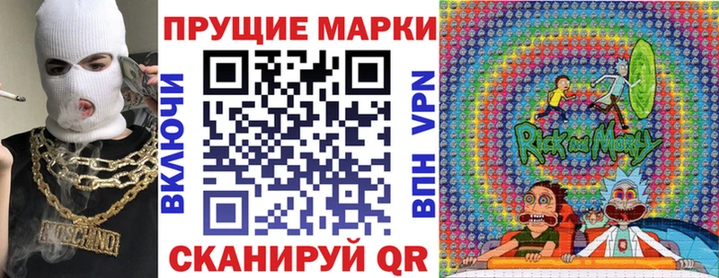 Наркотические марки 1500мкг  Купить закладки  Мегион 