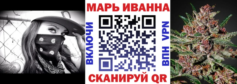Бошки марихуана гибрид Купить закладки Мегион